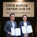 KBIOS, 국내 최대 스마트팜 기업 팜에이트와 손잡고 `농산부산물 자원화` 본격화