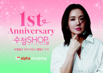 KT알파 쇼핑, `수정샵` 1주년 기념 고객 초청 행사
