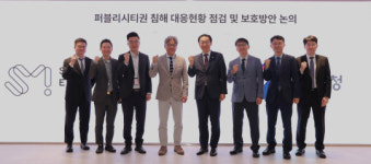 유명인 성명 등 상업적 활용 `퍼블리시티권` 침해 대응은?