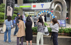경찰, `SKT 해킹 사태` 경영진 고발사건 수사 착수