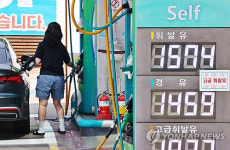 주유소 기름값 4주째 하락…다음 주도 하향 안정세 예상