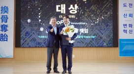 [오늘의 DT인] “잘못된 것에 ‘NO’라고 말해야”… EP제도 도입해 혁신직원 포상