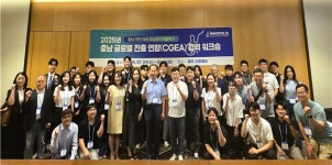 충남 천안·아산 강소특구, ‘제12회 국제 e-모빌리티엑스포’ 참가
