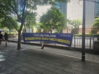 노사갈등 여전한 동양생명, 성대규 대표 ‘시험대’