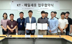 매일새옷–KT, ‘우리동네 세탁소’ 디지털 전환 맞손