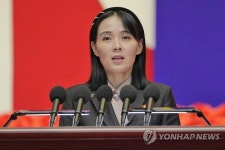 김여정 언급한 ‘한미 작계 5022’ 주목…“北핵능력 조기 무력화 계획 담겼다”