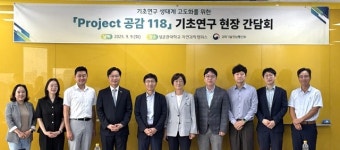 구혁채 차관 “우수연구자, 글로벌 리더 성장 두텁게 지원”