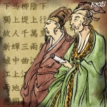 [강현철의 중국萬窓] 시와 서간에 담긴 당(唐) 백거이와 원진의 우정