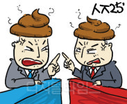 [古典여담] 先己後人 <선기후인>