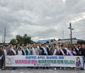 “울릉도·속초와 다르다”…경주 상가협회, APEC 기간 바가지 근절 선언