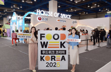 [포토] 2025 푸드위크 코리아에서 K-푸드 경험하세요