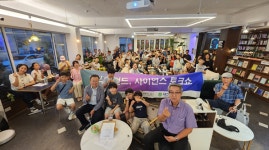 대덕 과학기술 레전드와 함께 한 ‘사이언스 토크쇼’ 성료