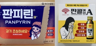 시각장애인도 안전하게… 제약업계, 포장지에 ‘점자 표기 적용’ 앞장