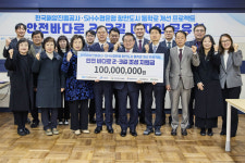 수협銀·해양진흥공사, 부산항만도시 통학로 안전 지원