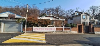 50년 삶의 터전, 강제수용 절대 불가… 서리풀 개발 앞둔 송동마을 ‘시끌’