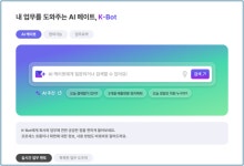 [히트상품] 영림원소프트랩, 업무 자동화·실시간 분석기능 탑재