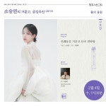 ‘소승연의 거문고, 금성옥진(金聲玉振)’, 2월 4일 수요일 7시 30분 선릉아트홀 거문고 독주회 개최