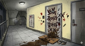 인분 뿌리고 래커 칠하고…‘보복대행 테러’ 30대 총책 구속