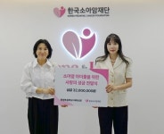 한양초등학교 어머니회, 개교 60주년 기념 로고 물품 수익금 전액 소아암 아이들에게 기부