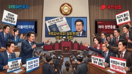 정청래 美비자 지연에…與 “동맹 가치 훼손” vs 野 “초유의 겹망신”