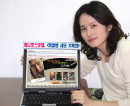 하나포스닷컴, 허영만 사단 기획전
