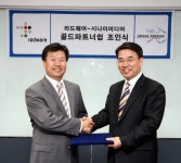 라드웨어, 골드 파트너 2개사 영입