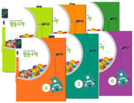 에듀모아 활동수학부산시교육청 인정도서로 채택