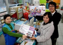 편의점에서 도토리 충전하세요