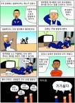 ‘짬’의 주호민 작가 인터뷰