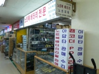 지금 용산에선?
