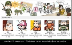 독특한 아이템으로 승부하는 인터넷쇼핑몰