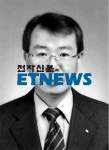 [ET단상]신용사회의 양면성