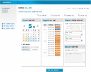 보안과 PC관리 한꺼번에 잡는다, V3 365 클리닉
