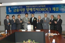 우리은행, ‘영일만 산업단지 입주기업 특별지원 펼쳐요’