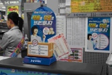 전자랜드, 연말까지 무료 택배