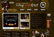 온미디어, 온라인 전략 게임 시장 진출