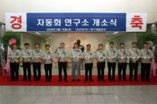 LS산전, R&D조직 이원화
