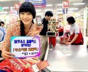 SKT, 주유소 등 할인되는 ‘주유마트 알뜰팩’ 출시