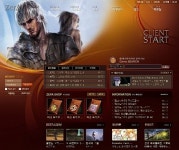 100억 대작 MMORPG ‘제라’ 쓸쓸히 퇴출되나?