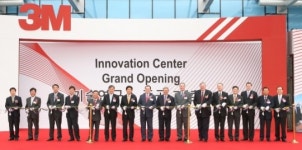 한국3M, 동탄 기술연구소 시대