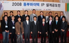 동부하이텍 `대학생 IP설계 공모전` 개최