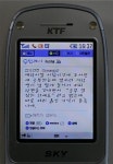 [인터넷 바다의 숨은 진주] (26)미투데이