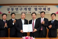 지역난방공사, 센추리와 냉방시스템 공동개발