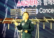 과학콘서트 강연하는 이소연 박사