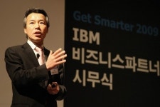 비엠피이노베이션 | 한국IBM "中企시장에 BP사업 집중"