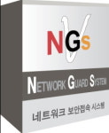 휴네시온 ‘NGS V’ 시판