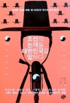 [새로나온 책] 5월 넷째주