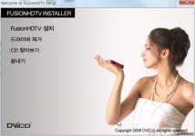 HD 영상 제대로 즐기는 방법