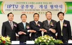 IPTV 공부방, 전국으로 확산