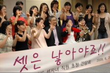 한국인포서비스 직원 “셋은 낳아야죠”